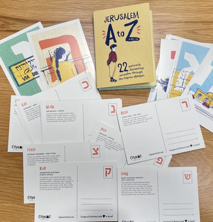 Postcards Hebrew Alphabet